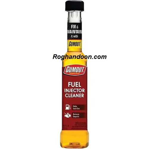 انژکتور شور گام اوت