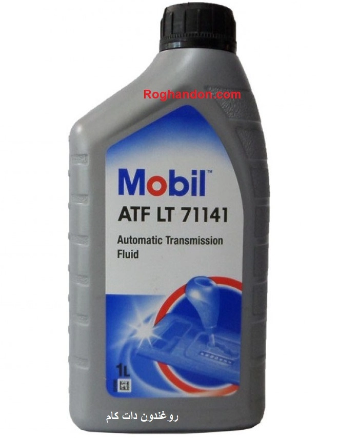 روغن گیربکس دنده اتوماتیک موبیل مدل LT71141(206, 207 دنده اتومات-AL4)