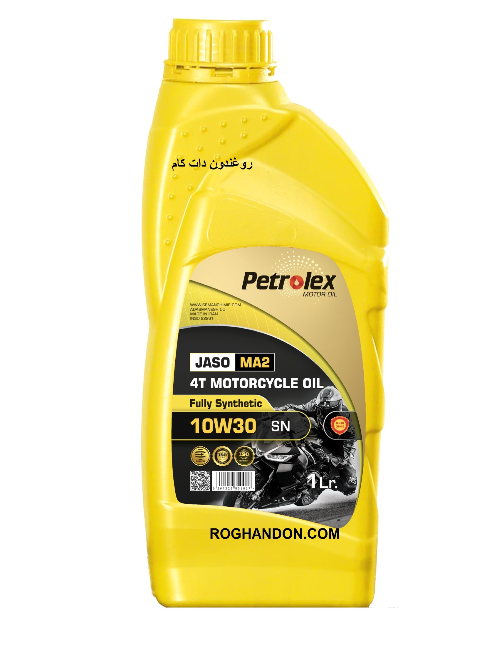 روغن موتور سیکلت  فول سنتتیک پترولکس JASO MA2 مدل SN 10W-30 حجم 1 لیتر خرید روغن موتور سیکلت