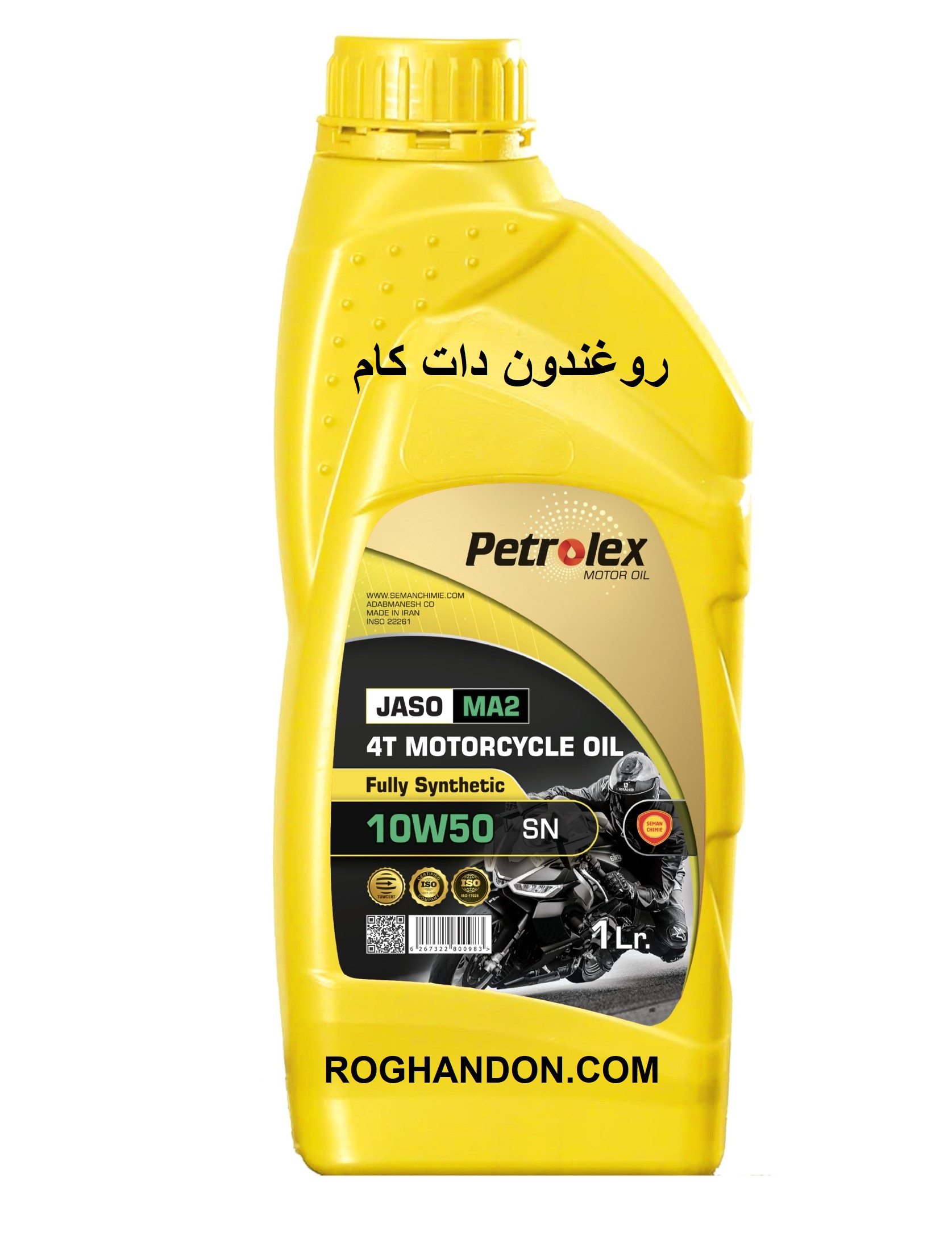 روغن موتور سیکلت فول سنتتیک پترولکس JASO MA2 مدل SN 10W-50 حجم 1 لیتر خرید روغن موتور سیکلت