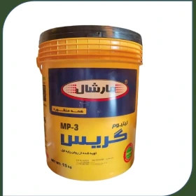 گریس مارشال اورجینال 15 کیلو خرید گریس