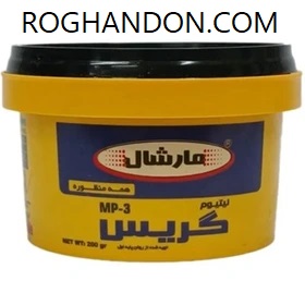 گریس مارشال اورجینال 200 گرم خرید گریس